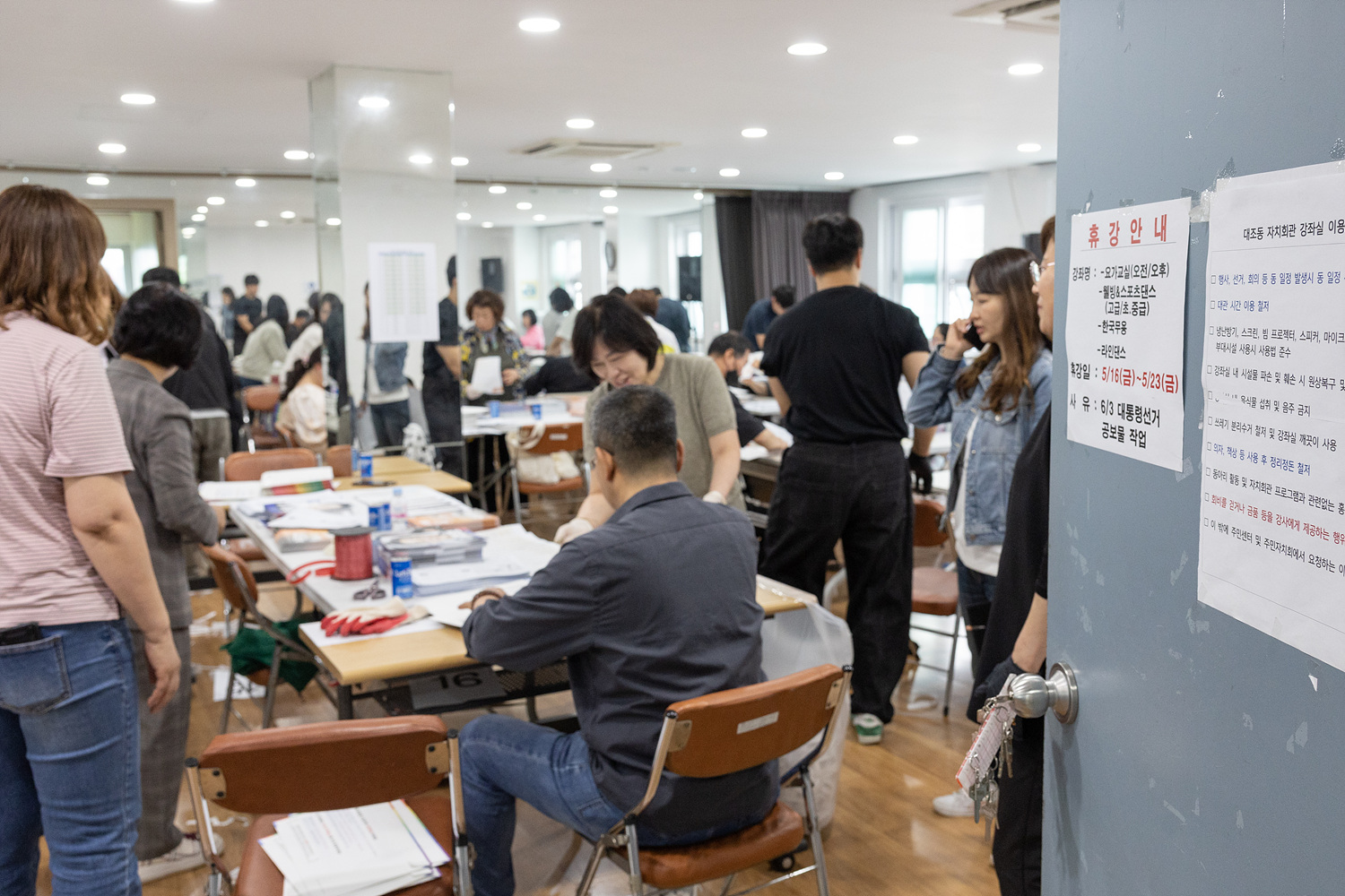 제21대 대한민국 대통령 선거 공보발송 현장 직원 격려 방문 이미지