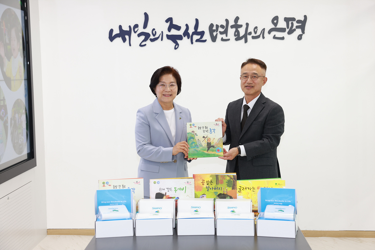 삼표그룹 사회공헌단 목소리 기부 전달식 이미지