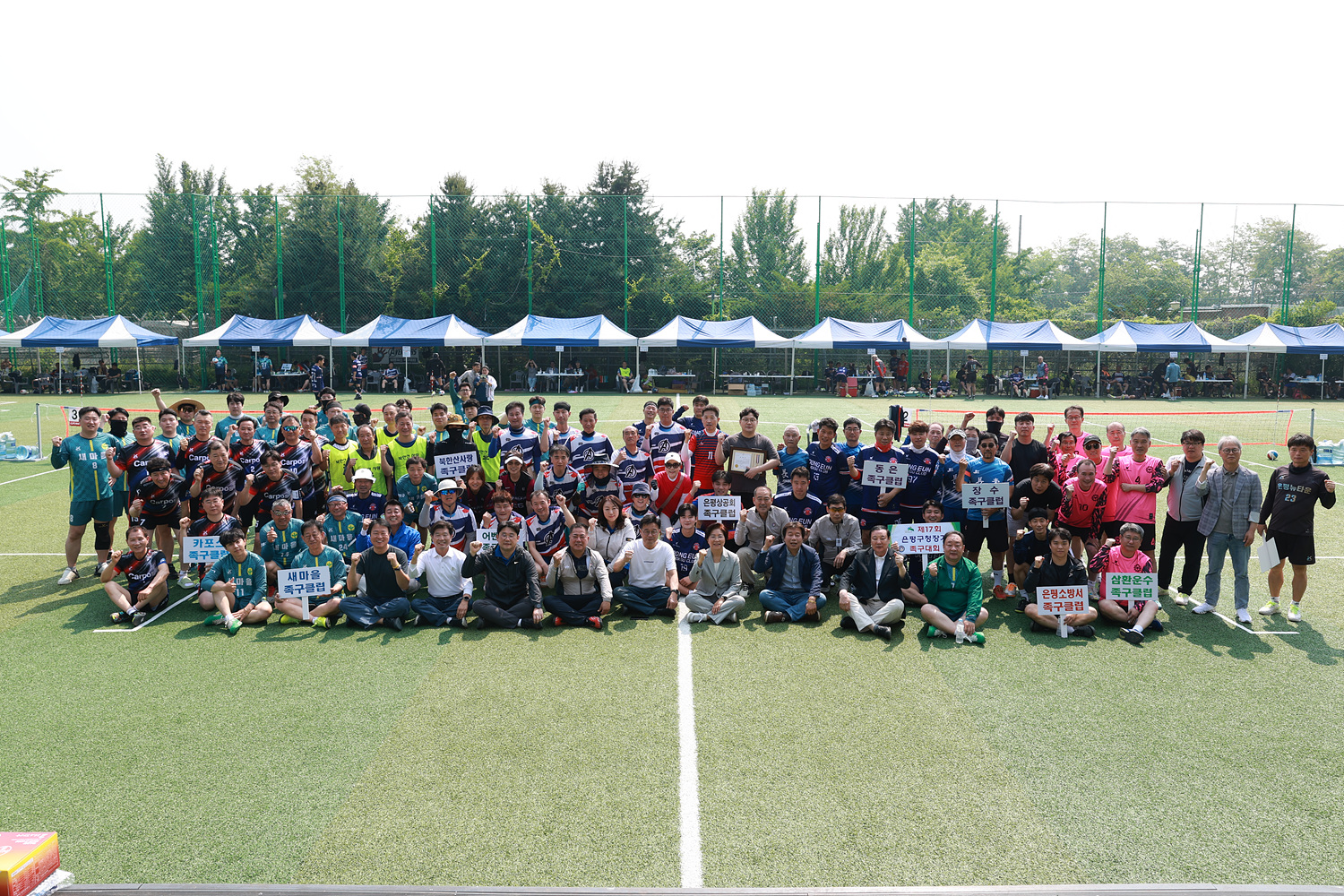 제17회 은평구청장배 족구대회 이미지