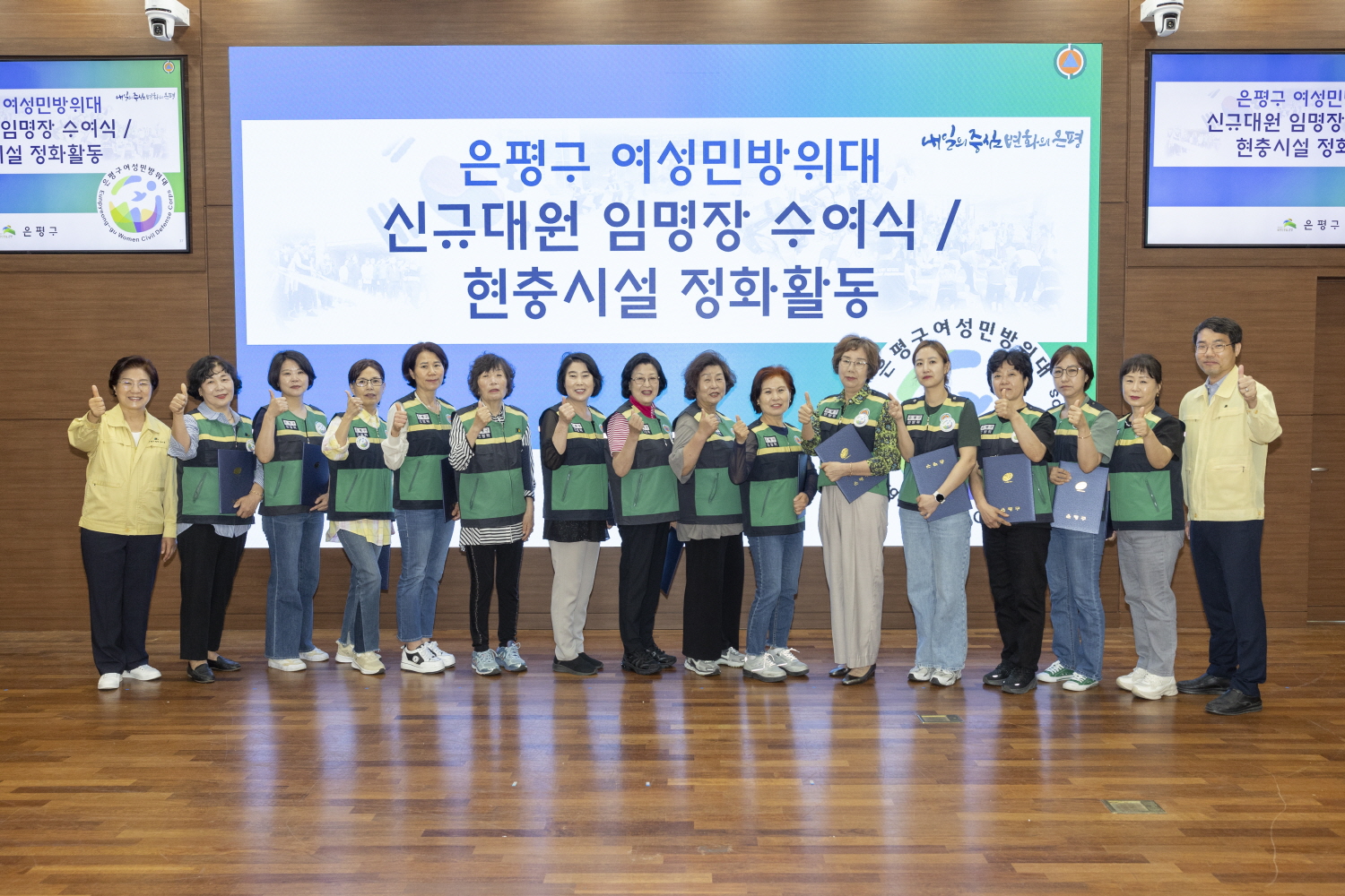 2025년 신규 여성민방위대원 임명장 수여식 이미지