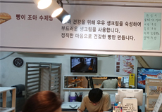 빵이 조아_가게사진
