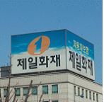 옥상간판 1