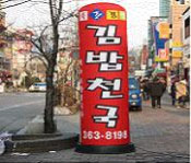 에어라이트