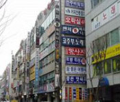 불법지주이용간판