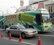 차량랩핑광고