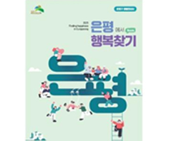 종합안내서 이미지