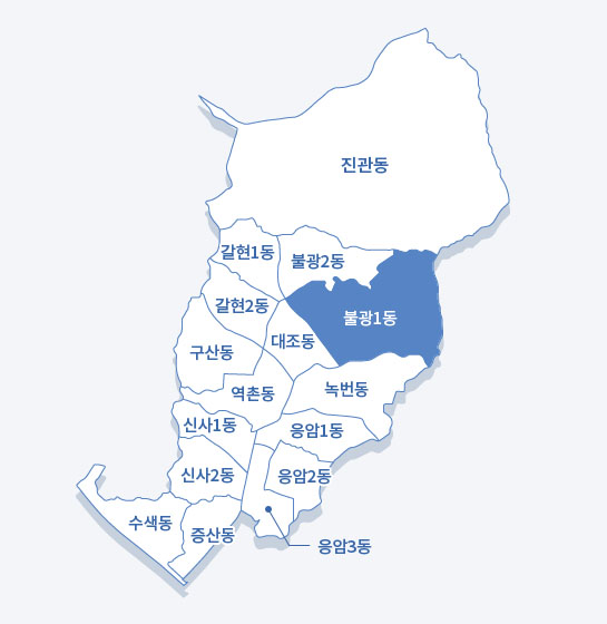 은평구 지도 - 불광동1동